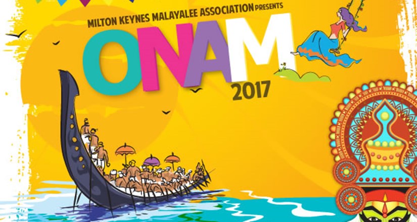 MIKMA ONAM FEST 2017